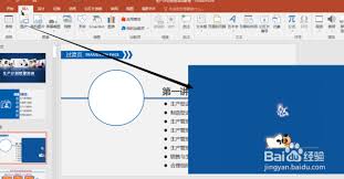 PPT图片秒变圆形的5种神奇技巧，设计师私下都在用！