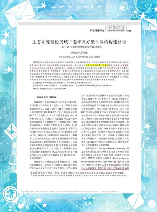 野花社区视频内容生态解析:3大核心优势助力用户深度留存 野花社区视频内容生态解析:3大核心优势助力用户深度留存