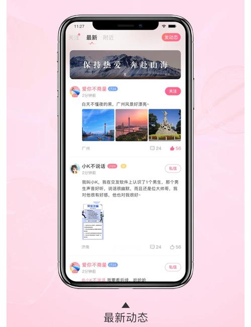 有伴app安卓版深度解析：3大核心功能如何解决社交痛点？