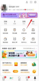 如何零成本解锁微博SVIP专属特权？这些隐藏方法你知道吗？