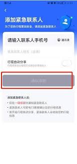 紧急呼叫按钮究竟有多重要？揭秘t3出行的安全防护体系