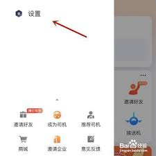 紧急呼叫按钮究竟有多重要？揭秘t3出行的安全防护体系