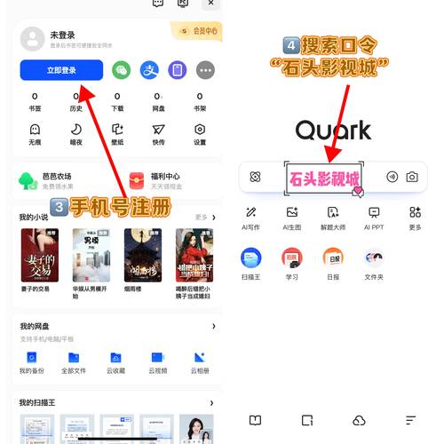 丝瓜视频隐藏功能解析：3个技巧解锁全网影视资源（附安全指南）