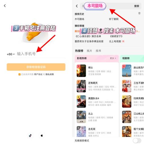 丝瓜视频隐藏功能解析：3个技巧解锁全网影视资源（附安全指南）