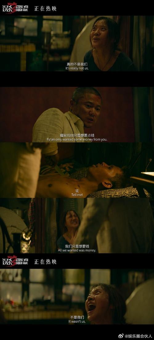 太太野花高清电影为何引发热议？独家解析拍摄内幕与争议焦点