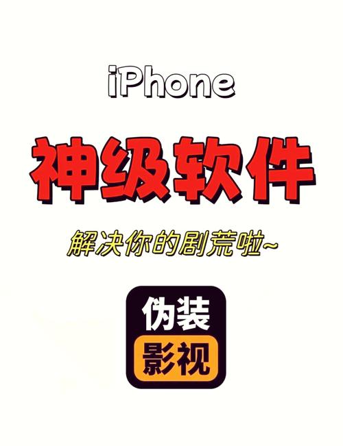 免费追剧神器 vs 付费会员？幻风影视2025新版v1.1.9安卓高清版实测解析