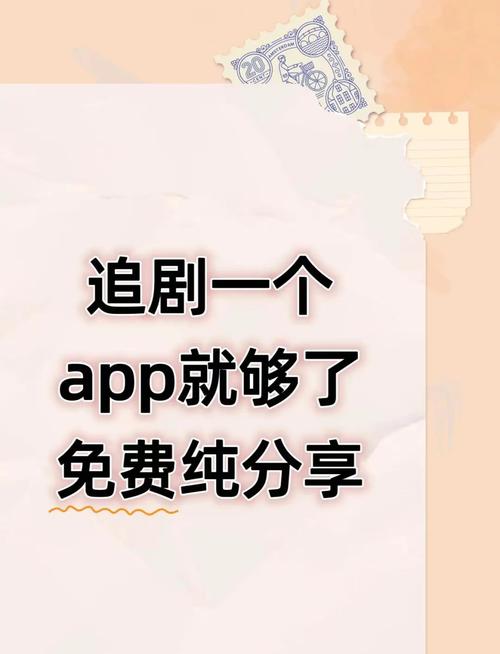 免费追剧神器 vs 付费会员？幻风影视2025新版v1.1.9安卓高清版实测解析