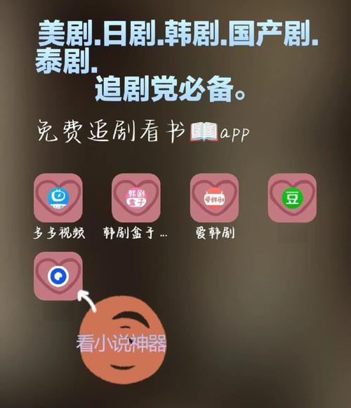 幸福影院APP实测：3大独家功能+5个免费观影技巧，解锁高清追剧新姿势