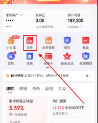 京东白条注销后真的能高枕无忧吗？这5大隐藏风险必须警惕！