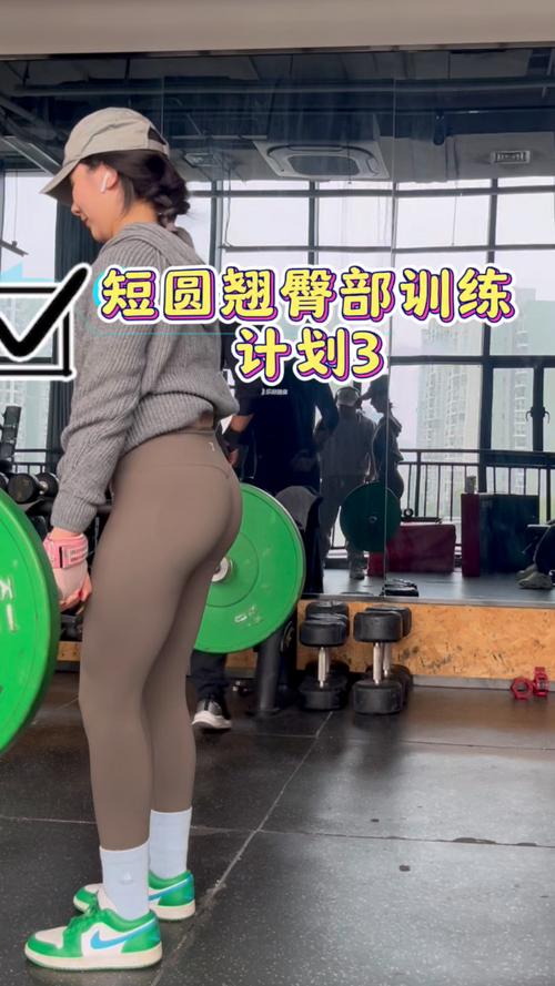 VIDEODES极品翘臀APP：30天高效塑形方案+5大独家训练课程揭秘