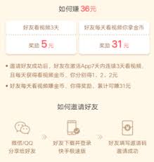 快手极速版高效技巧解析：如何快速提升收益？深度揭秘核心方法