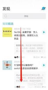 如何快速找到小宇宙排行榜中的隐藏爆款节目？