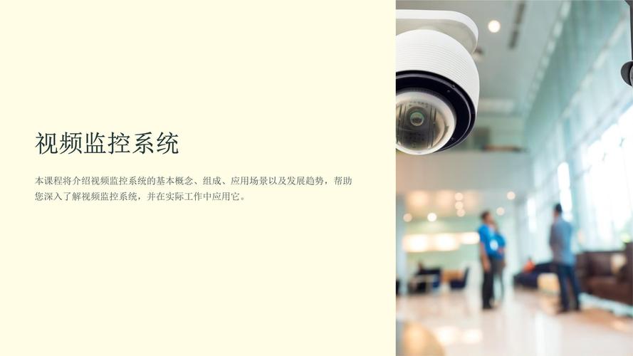 黑龙江科技大学教学监控资源整合指南：如何高效获取与管理优质视频素材？