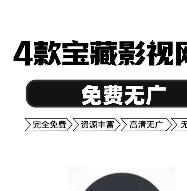草莓一区二区三区在线观看高清资源解析:为何成为影视迷的宝藏库? 草莓一区二区三区在线观看高清资源解析:为何成为影视迷的宝藏库?