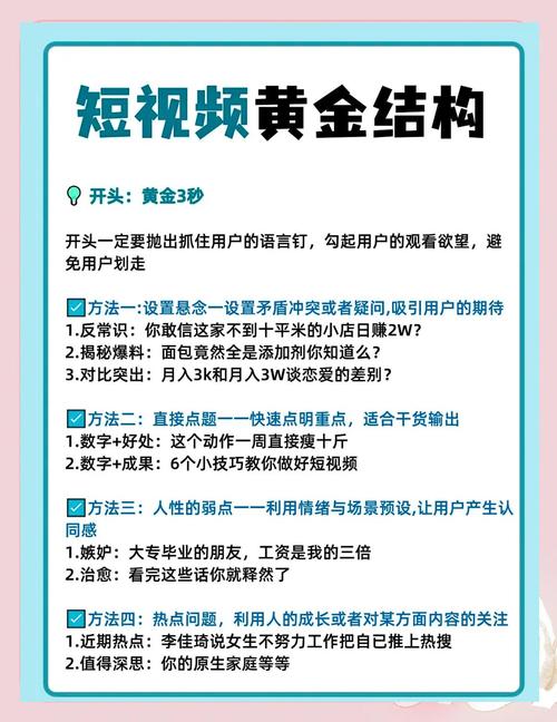 短视频创作利器：草莓视频成版人App的3大核心功能解析与5步实战指南