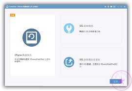 苹果手机数据恢复的致命陷阱：为何专家紧急呼吁停止这种危险操作？