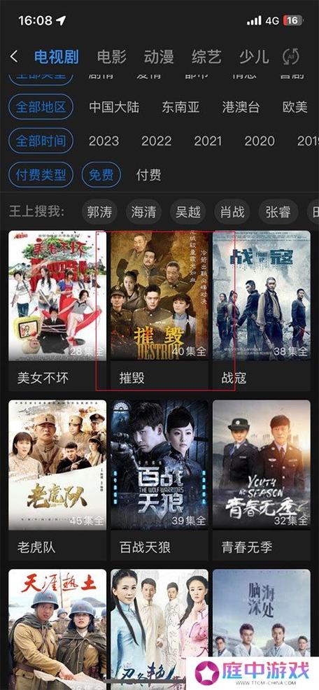 正版影视平台对比：2025年优质免费观影资源深度评测