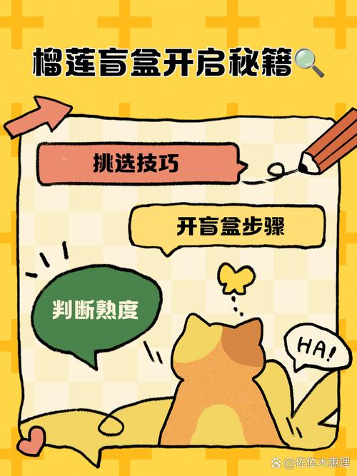 榴莲幸福宝8008隐藏入口曝光：解锁神秘福利的终极操作指南