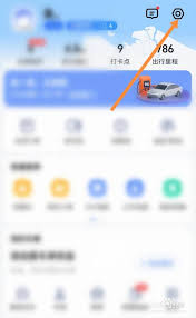 高德地图iOS高油耗提醒功能详解：如何实现智能节油驾驶？