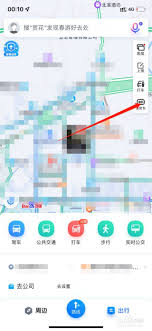 百度地图个性化语音包制作全攻略：3分钟定制专属导航声音_提升驾驶乐趣