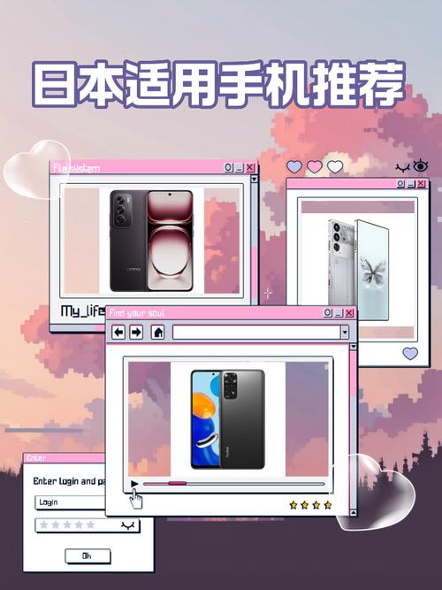 日系视频手机版资源对比：18-25岁用户如何选择高清画质与流畅平台？