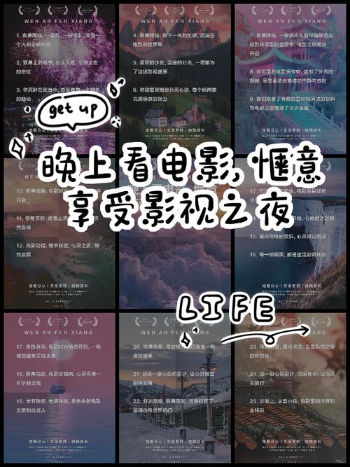 深夜放松指南：10部高分影视剧单助眠解压，解锁午夜观影新体验