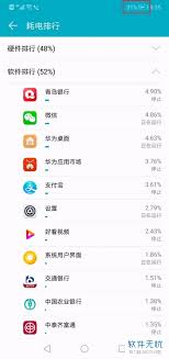 荣耀手机这个隐藏的电量显示开关，竟能让续航焦虑秒变安心？手把手教你精准掌控每一格电