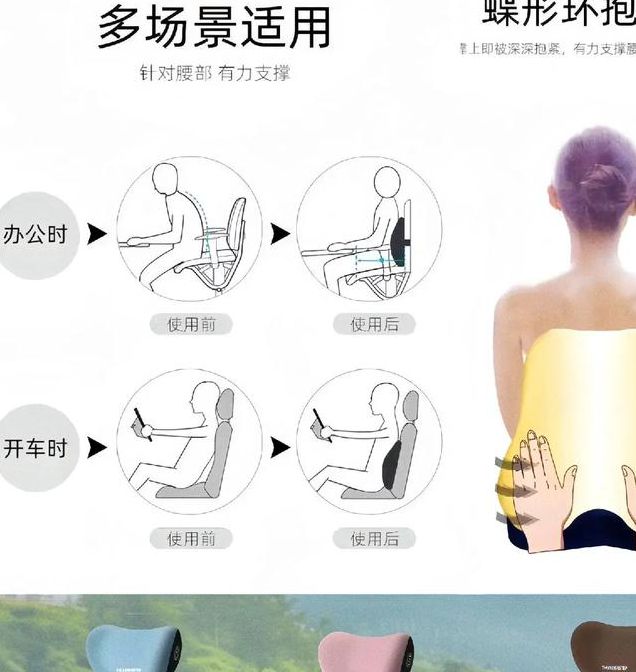 开车久坐腰酸背痛如何？实测5款驾驶辅助APP缓解身体负担