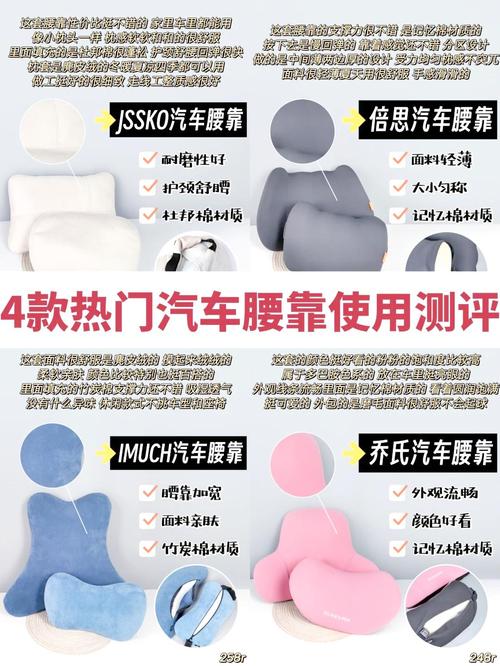 开车久坐腰酸背痛如何？实测5款驾驶辅助APP缓解身体负担