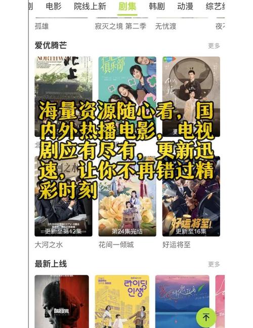 含羞草影视在线大全核心优势解析：3大独家资源助你告别剧荒