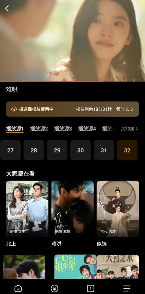 含羞草影视在线大全核心优势解析：3大独家资源助你告别剧荒