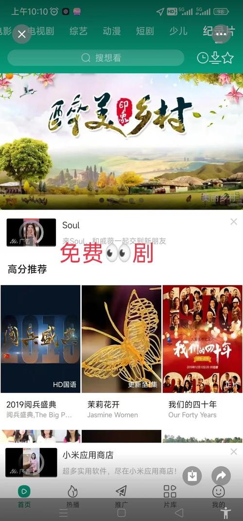 含羞草影视在线大全核心优势解析：3大独家资源助你告别剧荒