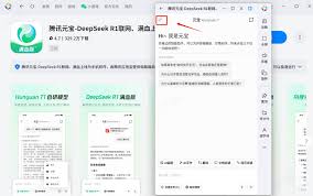 腾讯元宝AI视频制作竟有免费版？揭秘隐藏的收费规则与使用技巧