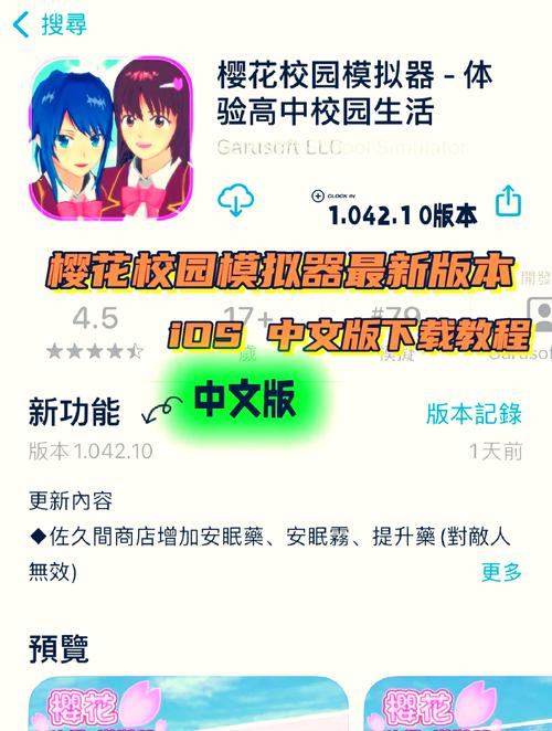 樱花动漫app老版用户必看：3大版本对比+5个隐藏功能全解析（2025实测版）