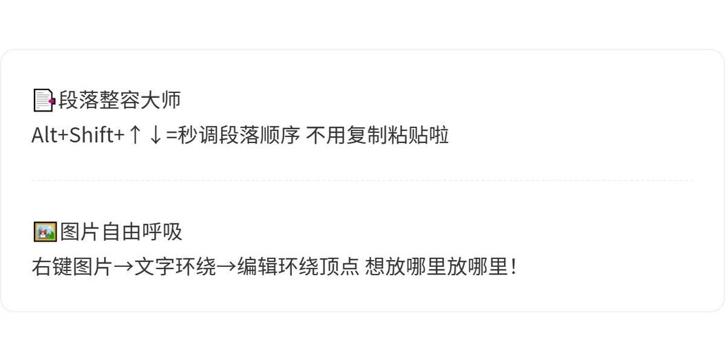 my5528.蜜芽.come最新版隐藏功能大揭秘：如何用三个技巧实现效率翻倍？