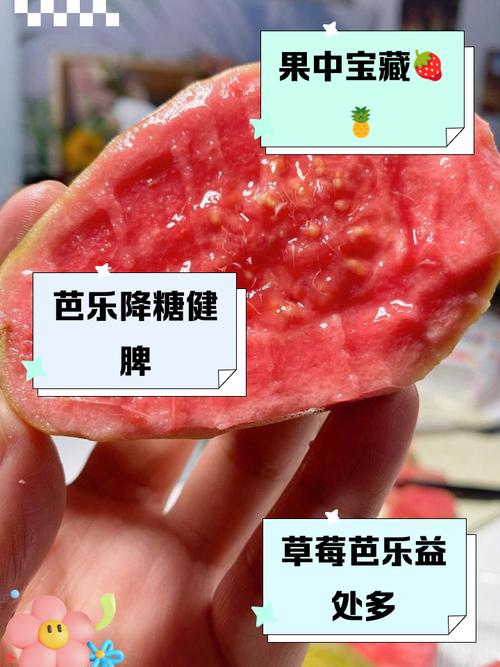 草莓丝瓜芭乐深夜养护秘诀：3个科学技巧提升果实品质与产量