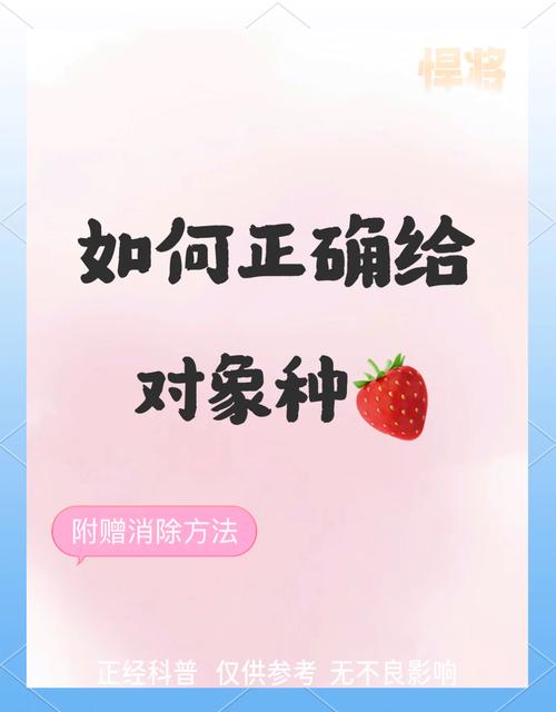 3个步骤教你安全安装草莓视频幸福宝：2025最新下载指南与常见问题解析