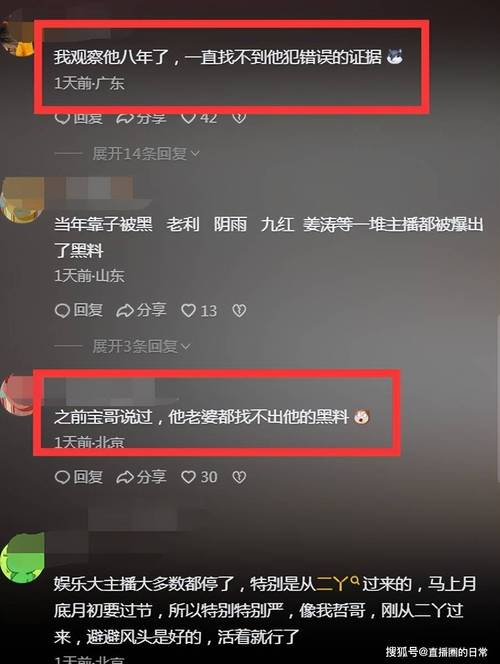黑料正能量zzzttt传送门隐藏的三大真相：为何它能颠覆你的认知？
