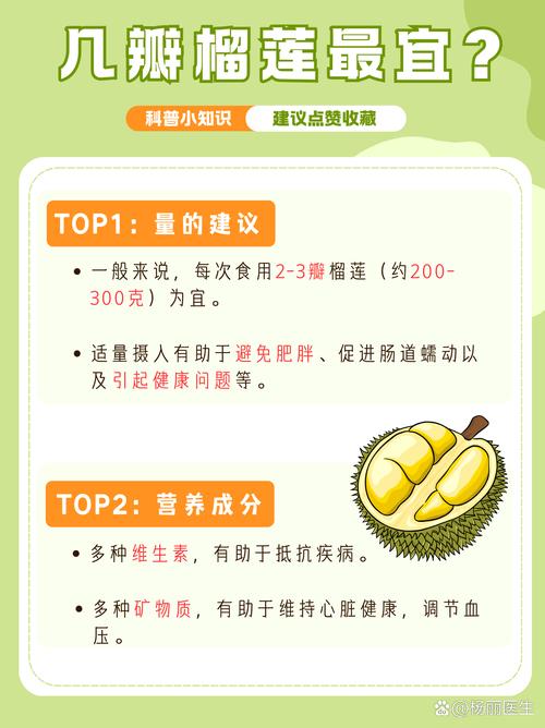 榴莲丝瓜秋葵樱桃隐藏的健康密码？小蝌蚪视频解析营养奥秘