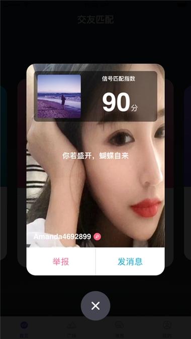 富二代F2 App官网iOS免费版下载指南：高效解决方案与核心功能全解析