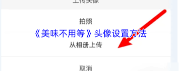这个隐藏功能竟让美食达人集体狂欢?手把手教你玩转个性化设置 这个隐藏功能竟让美食达人集体狂欢?手把手教你玩转个性化设置
