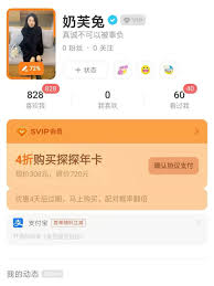 探探动态功能深度解析：如何在社交平台中发现真实兴趣与情感共鸣？