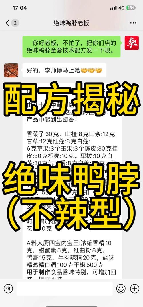 鸭脖娱乐的精准突围：差异化内容生态如何打造不可替代性？