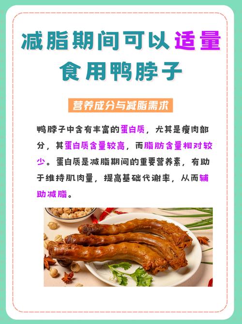 鸭脖娱乐的精准突围：差异化内容生态如何打造不可替代性？