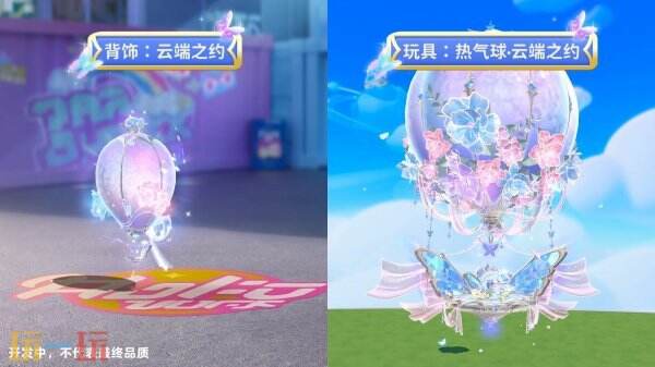 蛋仔派对520主题盲盒为何引爆玩家热情？深度解析纯白誓约设计奥秘