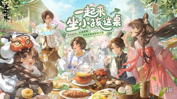 网易砸下682万现金背后,这款武侠手游竟暗藏惊天布局? 网易砸下682万现金背后,这款武侠手游竟暗藏惊天布局?