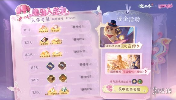 网易砸下682万现金背后,这款武侠手游竟暗藏惊天布局? 网易砸下682万现金背后,这款武侠手游竟暗藏惊天布局?