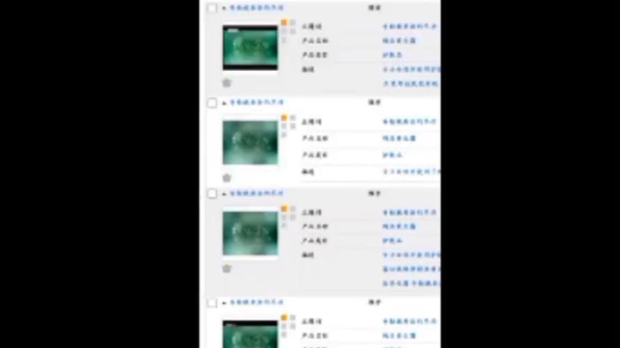 梅花App推广码：免费获取与有偿分享哪个更可靠？真实用户经验分享