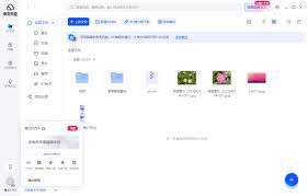 手机锁屏后文件还在下载？夸克网盘这个隐藏功能你知道吗？