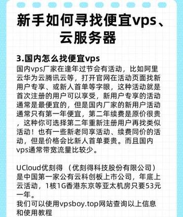 中国高清VPSWindows推荐：视频剪辑/远程办公/游戏多场景实测与高性价比选购指南